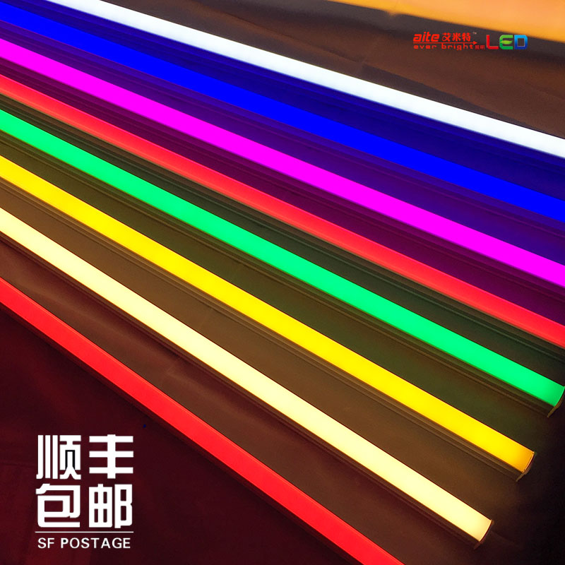 t5led彩色灯管t8超亮红色蓝色黄色粉红色日光灯管条形七彩灯管