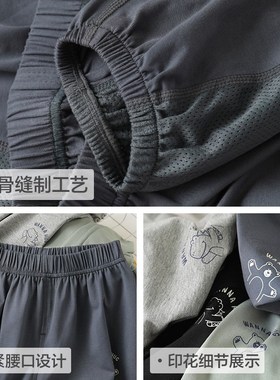 男童冰瓷棉无骨防蚊裤长裤子夏装夏款童装小童儿童宝宝夏季U14651