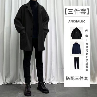 毛呢大衣套装男士休闲秋冬季痞帅高级感西装外套成熟稳重男装风衣