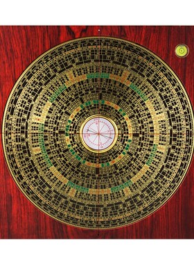 电子激光罗盘高精度专业全自动红外线三元三合综合罗盘激光指向器