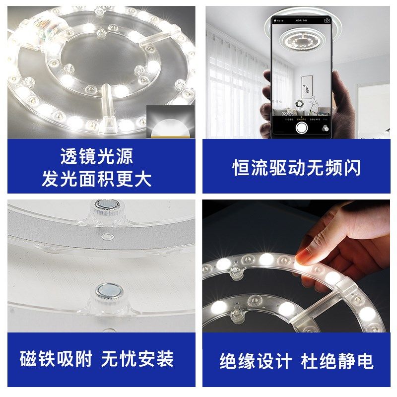LED吸顶灯芯带磁铁改造光源圆形灯板替换灯管节能灯三色遥控灯盘,家装灯饰光源,LED球泡灯,淘宝优惠券,粉丝福利购,淘宝优惠卷