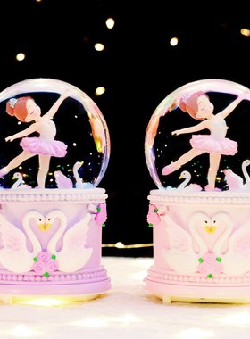 芭蕾女孩梦幻水晶球音乐盒八音盒儿童生日礼物飘雪旋转发光摆件