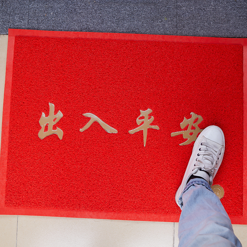 门口出入平安进门地垫防滑入门地毯欢迎光临脚垫门垫定制LOGO地毯