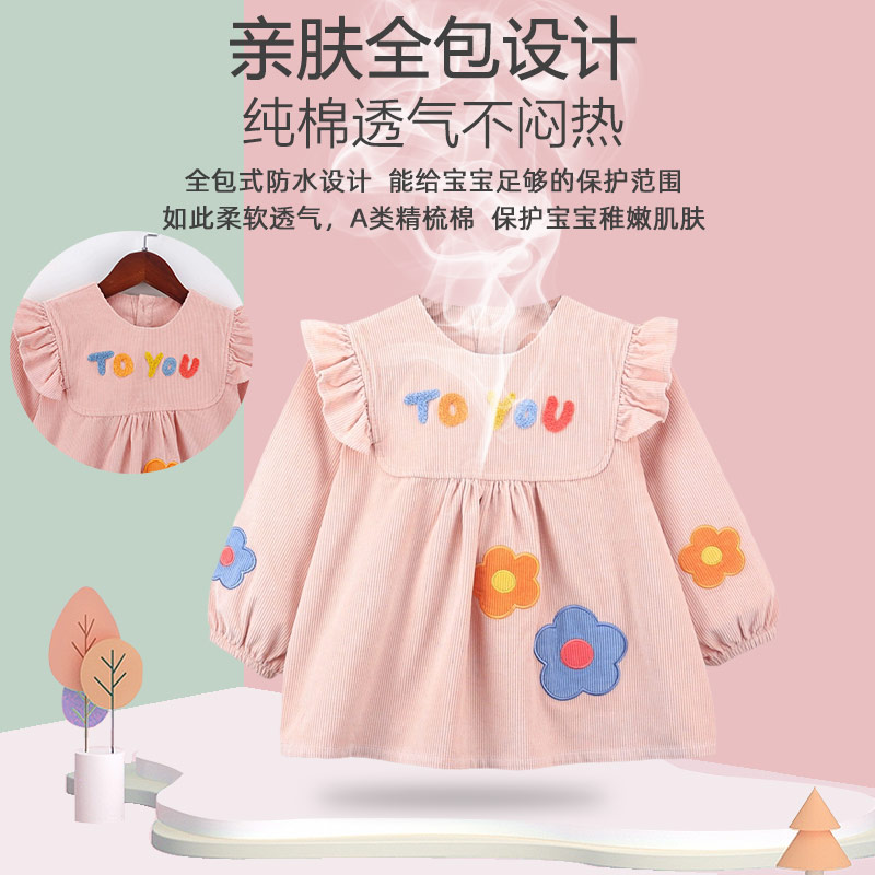 宝宝罩衣公主纯棉防水反穿衣女孩灯芯绒长袖吃饭衣婴幼儿外穿护衣