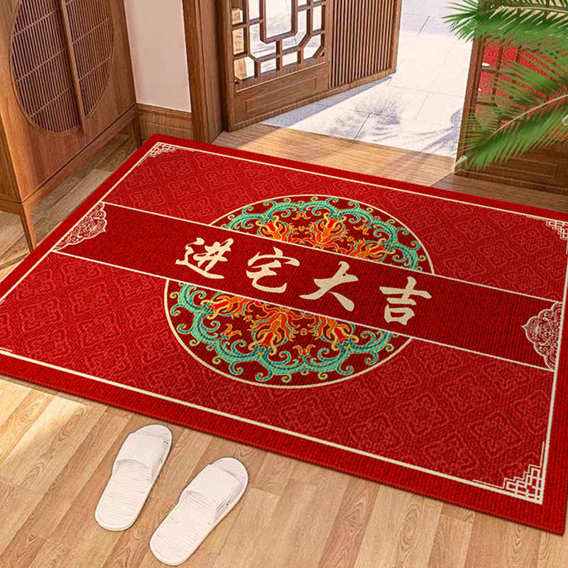地垫入户门垫进宅大吉红色新年进门换鞋垫子喜庆家用门口耐脏地毯