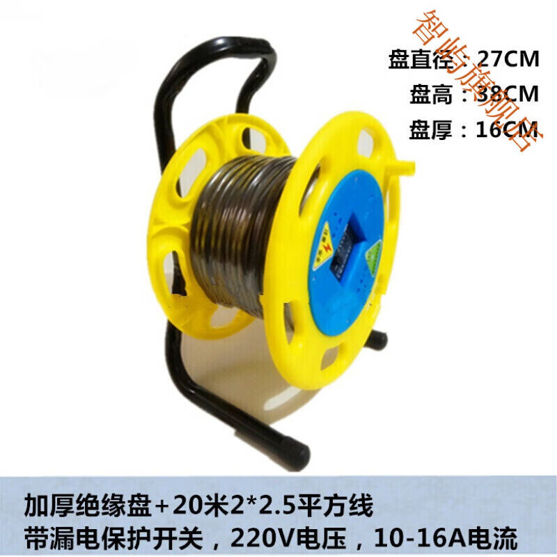 移动式电缆绕线卷盘线轴滚拖线空盘2.5平30米50米电源延长绕线盘