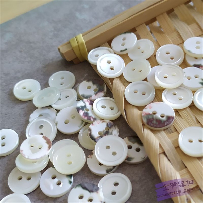 天然塔罗贝壳纽扣两眼钮扣黑色衬衫羊毛衫通用扣T恤开衫圆形 扣子