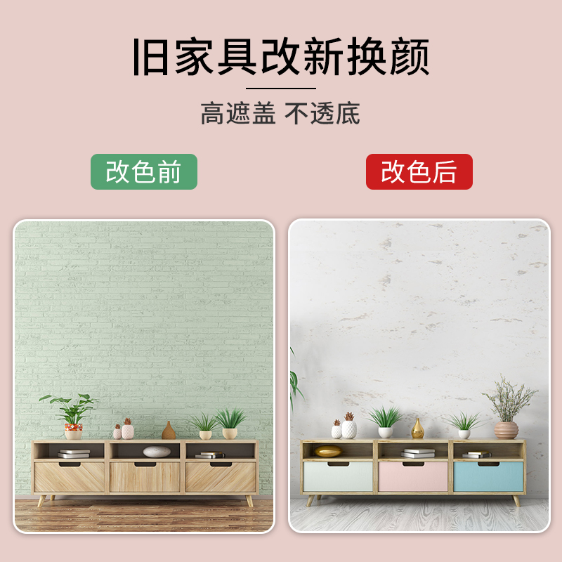 库潘特水性木器漆改色清油漆家用自刷涂料家具翻新木门漆改色