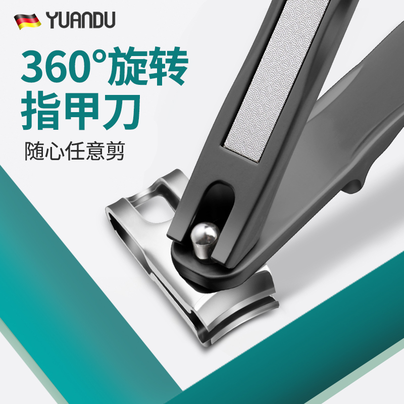 指甲刀大号剪指甲专用不锈钢单个大口指甲剪防飞溅家用指甲钳男士
