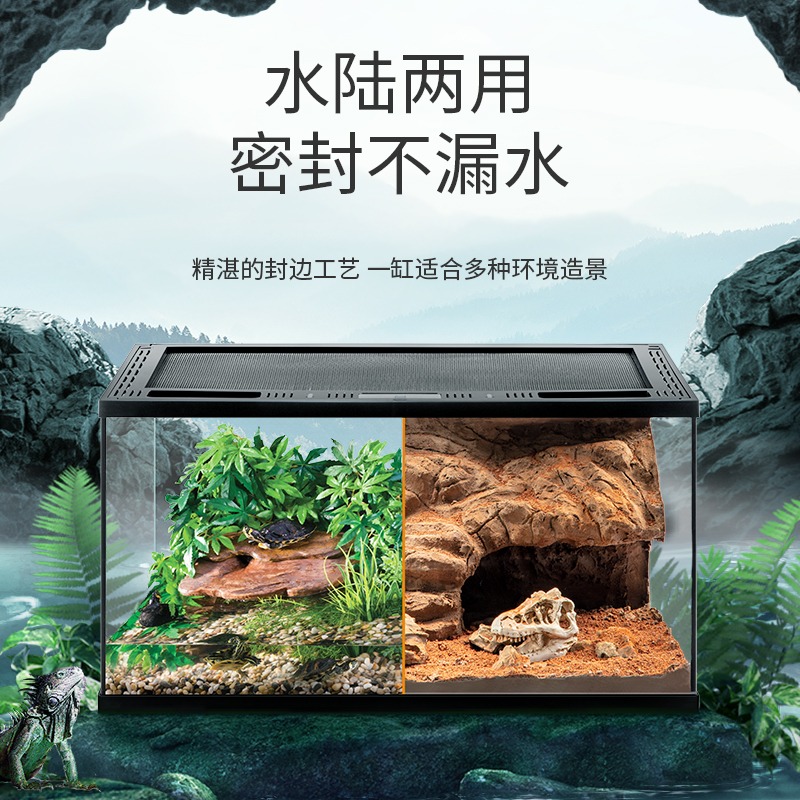桌面爬宠饲养箱守宫蜥蜴角蛙寄居蟹乌龟蛇虫玻璃雨林缸全透生态缸