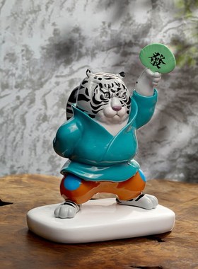 稀奇艺术《虎虎生风》迷你猛虎家居玄关创意雕塑桌面摆件礼物
