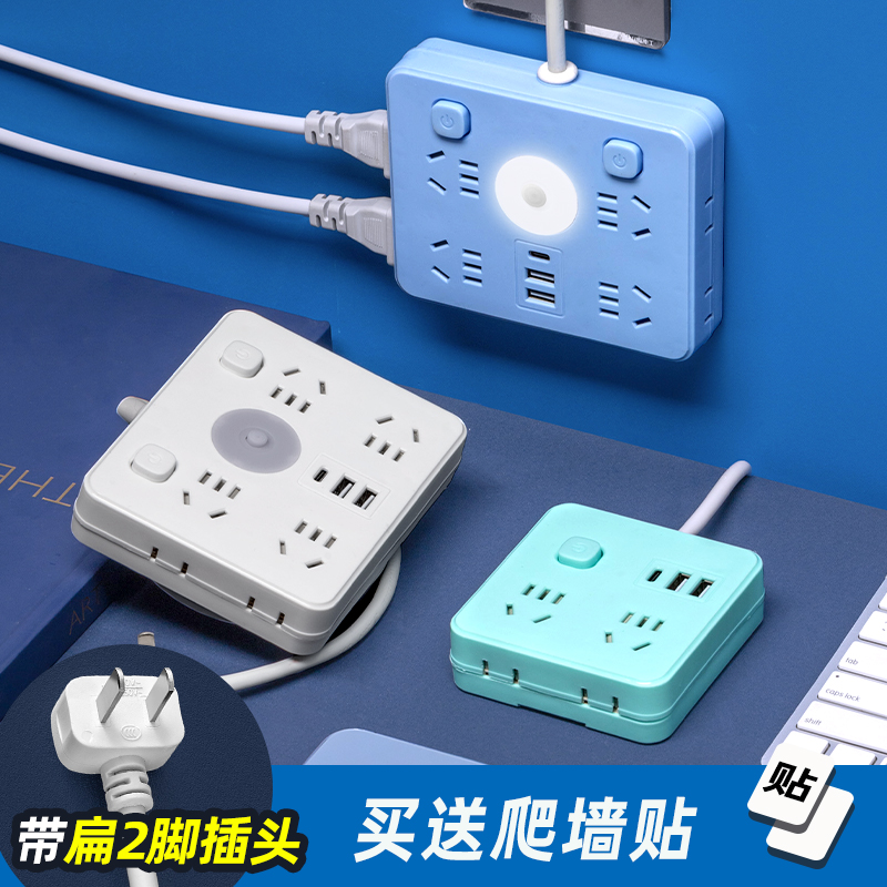 两脚插座板二孔扁薄插头接线板两项带线USB插排2脚插头转换器扦座