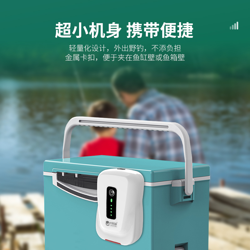 鱼缸氧气泵钓鱼专用两用充氧机USB便携超静音打氧机小型鱼缸专用