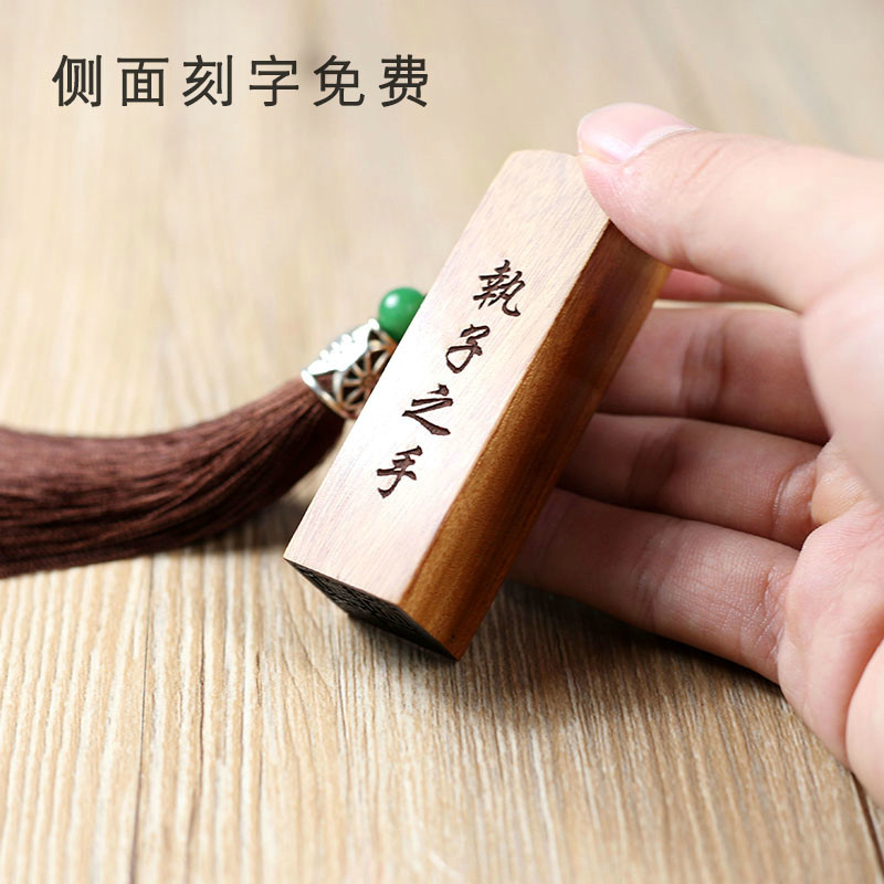 姓名定做儿童印章个性章子个人签名盖章刻张硬笔书法篆体章印