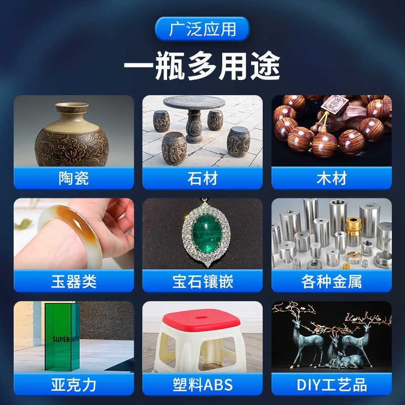 胶水强力万能焊接铸工胶ab胶电焊胶强力胶防水沾不锈钢堵漏油箱铁,文具电教/文化用品/商务用品,胶水,淘宝优惠券,粉丝福利购,淘宝优惠卷