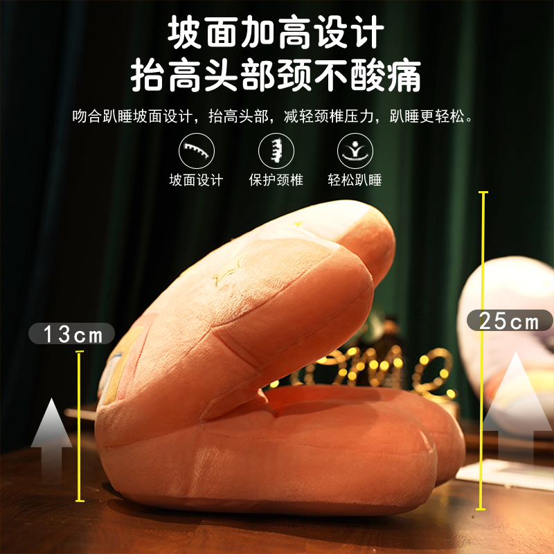 午睡枕办公室午睡神器学生午休趴枕头桌上儿童趴睡枕抱枕女生睡觉