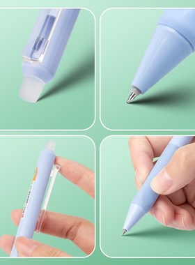 爱好摩易擦笔GP22263三角杆矫姿按动可擦中性笔0.5mmST笔尖小学生