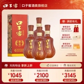 兼8 兼香型 口子窖 41° 500ml 整箱装 兼香型安徽纯粮口粮白酒