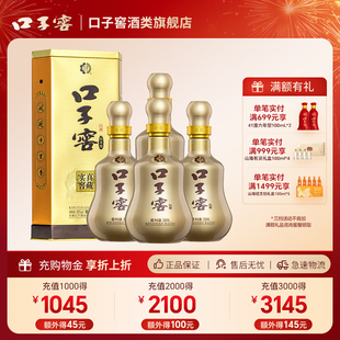 口子窖10年型50度550ml*4瓶 整箱装十年型安徽兼香型纯粮白酒宴请