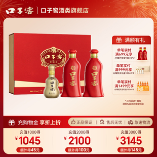 口子窖6年型礼盒50度550ml*2瓶 六年型安徽兼香型白酒送礼婚宴