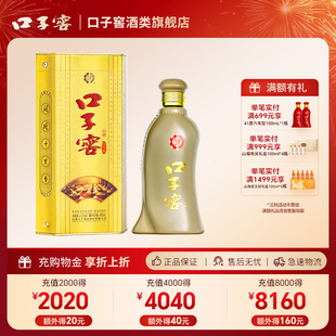 口子窖5年型40.8度400mL*1 单瓶装 五年型安徽兼香型纯粮白酒送礼