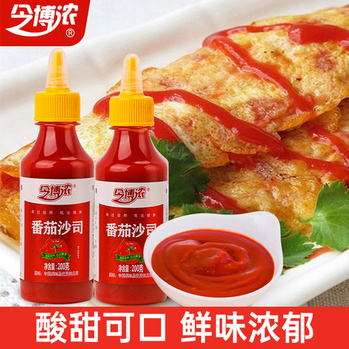味妃番茄沙司200g×2瓶家用小瓶薯条汉堡番茄意面酱沙拉薯条