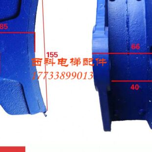 沈阳蓝光WYT 14EB2抱闸闸瓦刹车片 S曳引机闸瓦制动臂抱闸臂DZE