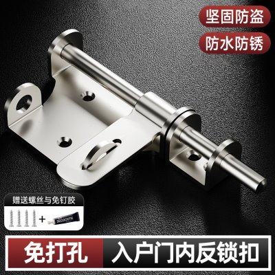 入户门内反锁扣插销门栓卡扣老式门扣锁新型防盗锁扣挂锁木门搭扣