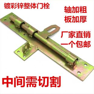 焊接铁门栓双开门铁插销老式插销门锁木门栓加粗特厚农村大门配件