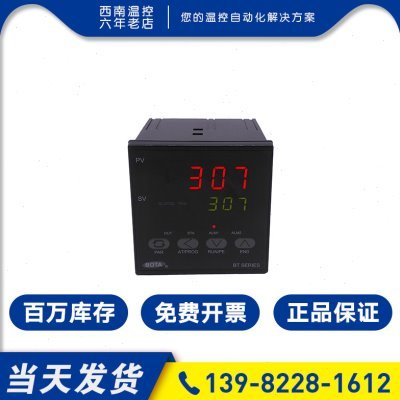 厦门伯特仪表BOTA BT307/BT308位式模糊PID调节温控器智能温控仪