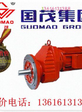 江苏常州国茂国泰减速机集团有限公司斜齿轮RF97