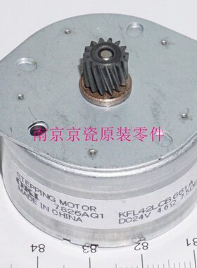 全新原装 京瓷TA3011i 3212i 4002-6003i 7002i 8002i 装订器电机