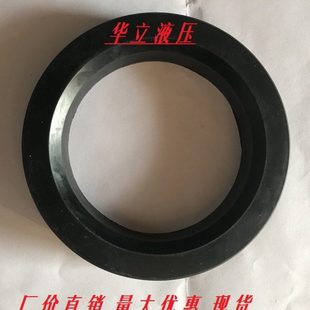蓄能器支座垫圈NXJ 蓄能器橡胶垫 胶垫 蓄能器支座胶垫