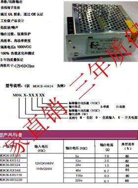 名创电源48V转12V3A电源降压器12V36W直流开关电源DCDC变压电源