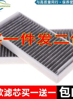 适配奔驰W210 E240 W220 S320 S280 S500 S600 空调滤芯滤清器格