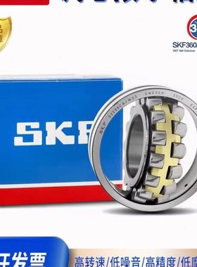 进口 调心 轴承22205 22206 22207 22208 22209 22210CA CC/W33 E