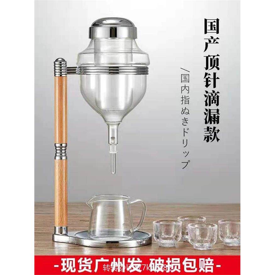 现货日式同款冰酒器清酒冰酒器清酒温酒器温酒壶酒具冰滴款冰酒器