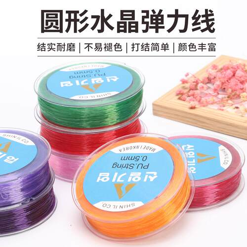 韩国进口圆形彩色透明水