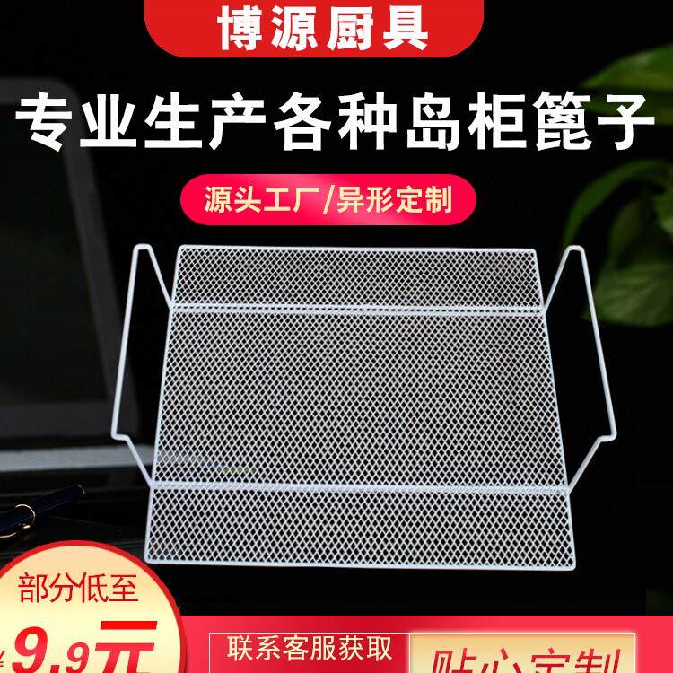 冷柜内置物架层托冰柜杂