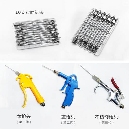 双泵双档电动盐水注射针