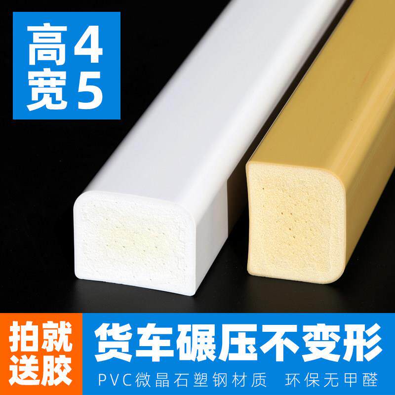 实心PVC挡水板条浴室淋浴