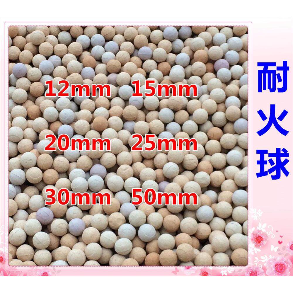 5斤包邮耐火球 蓄热球 石子饼 烤鸭炉用耐火球 火山石