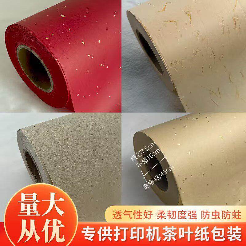 源头大尺寸手工棉纸酒瓶