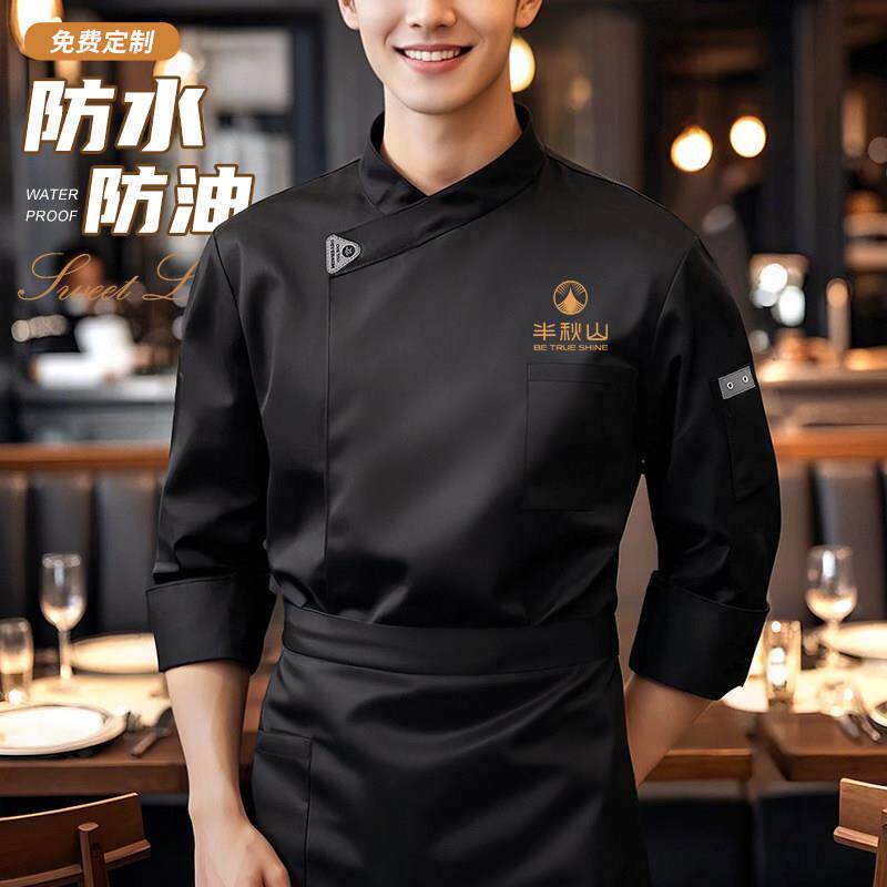 防水防油厨师工作服短袖