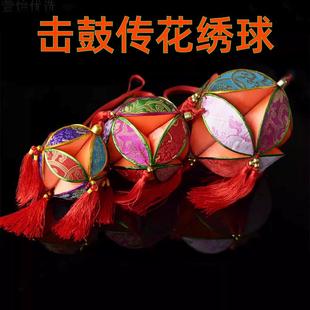 击鼓传花的花球手工绣球工艺礼品摆饰三月三特产旅游纪念品礼品舞