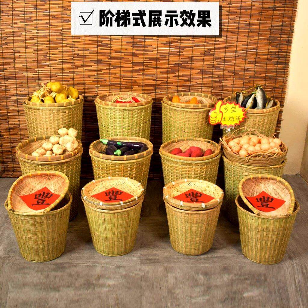 竹编展示箩筐饭店明档竹篮子竹筐蔬菜农产品食材展销会篓子竹簸箕