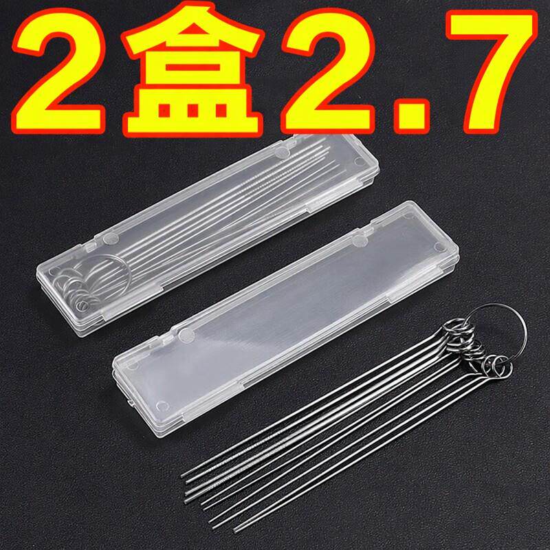 精品铝盒装不锈钢通针焊嘴割嘴捅针丙烷煤气液化气割咀去渣防堵
