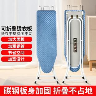 烫衣板熨衣板折叠家用大号烫斗板熨烫板汤衣板衣柜防烫蒸汽衣架