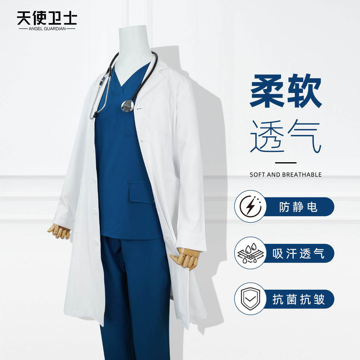 白大褂女医生衣长袖医学