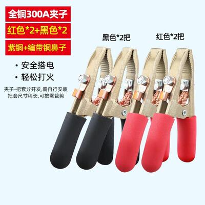 全铜接地夹A字型地线夹电